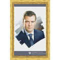 Президент РФ Дмитрий Анатольевич Медведев 21 см x 30 см 2010 г инфо 1555p.