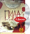 Пила Коллекционное издание (2 DVD) Формат: 2 DVD (PAL) (Digipak) Дистрибьютор: CP Digital Региональный код: 5 Субтитры: Русский Звуковые дорожки: Русский Dolby Digital 5 1 Русский DTS Английский Dolby инфо 1852p.