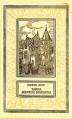 Тайна Желтой комнаты Серия: Классика детектива инфо 8394p.