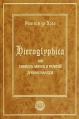 Иероглифика, или Символы мифов и религий древних народов Серия: A terra ad solem инфо 4754o.