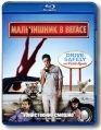 Мальчишник в Вегасе (Blu-ray) Формат: Blu-ray (PAL) (Keep case) Дистрибьютор: Universal Pictures Rus Региональный код: С Количество слоев: BD-50 (2 слоя) Субтитры: Русский / Словенский / Тайский / Турецкий / инфо 5117o.