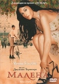 Малена Формат: DVD (PAL) (Keep case) Дистрибьютор: West Video Региональный код: 5 Количество слоев: DVD-10 Субтитры: Русский Звуковые дорожки: Русский Дубляж Dolby Digital 5 1 Итальянский Dolby Digital инфо 5135o.