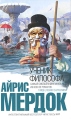 Ученик философа Серия: Интеллектуальный бестселлер инфо 5364o.